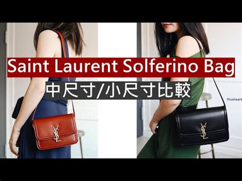 ysl 小廢包|【開箱】2020年YSL當紅小廢包．SAINT LAURENT .